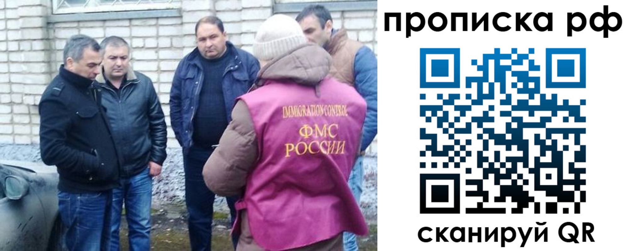 где прописаться в Пермском крае