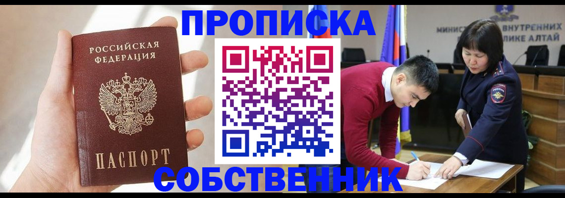 найти адрес прописки в Пермском крае