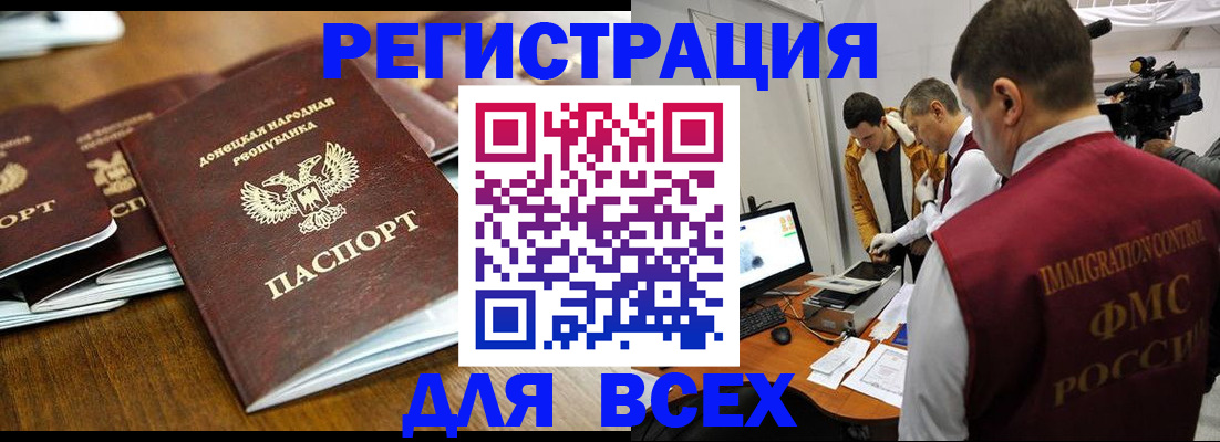 прописка от собственника в Пермском крае