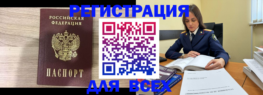 временная регистрация госуслуги в Пермском крае